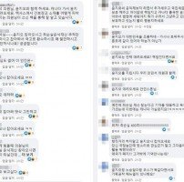 /페이스북 캡처