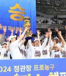 KCC의 역사적인 우승, ‘슈퍼팀’ 왕조는 이제 시작?